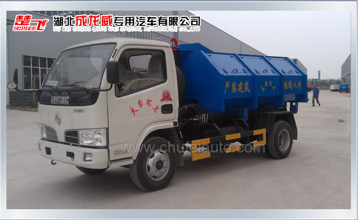 東風福瑞卡勾臂式垃圾車