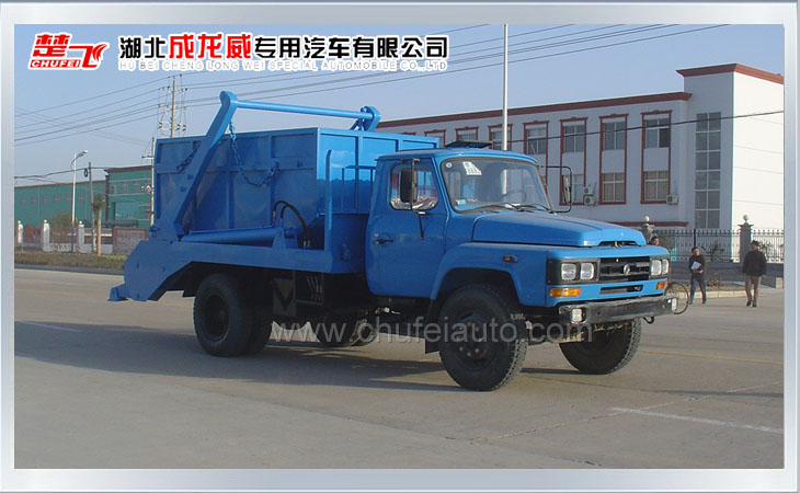 東風尖頭140擺臂式垃圾車