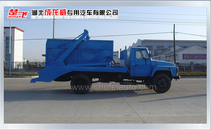 東風尖頭140擺臂式垃圾車