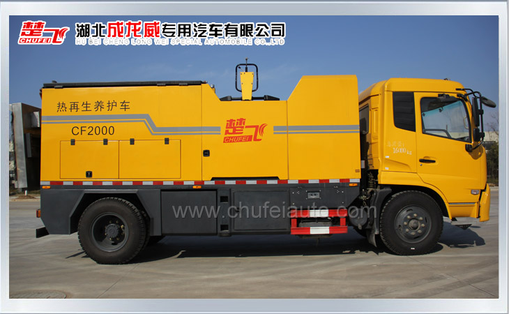 東風(fēng)天錦瀝青路面熱再生修補車