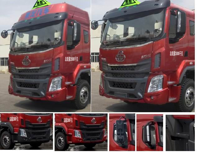 楚飛牌CLQ5254GYY5LZA型鋁合金運(yùn)油車