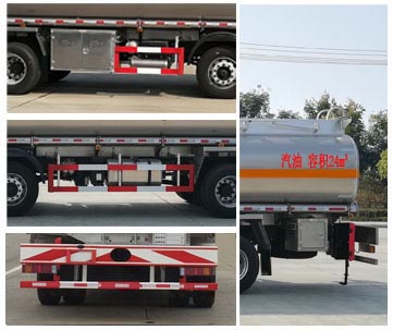 楚飛牌CLQ5254GYY5LZA型鋁合金運(yùn)油車