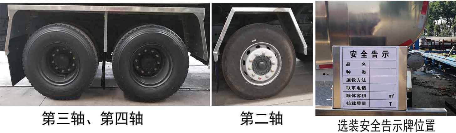 楚飛牌CLQ5321GYY6DA型鋁合金運(yùn)油車(chē)