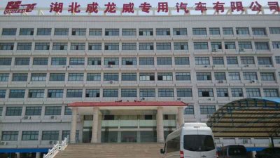 我公司名稱標示牌今天安裝完畢