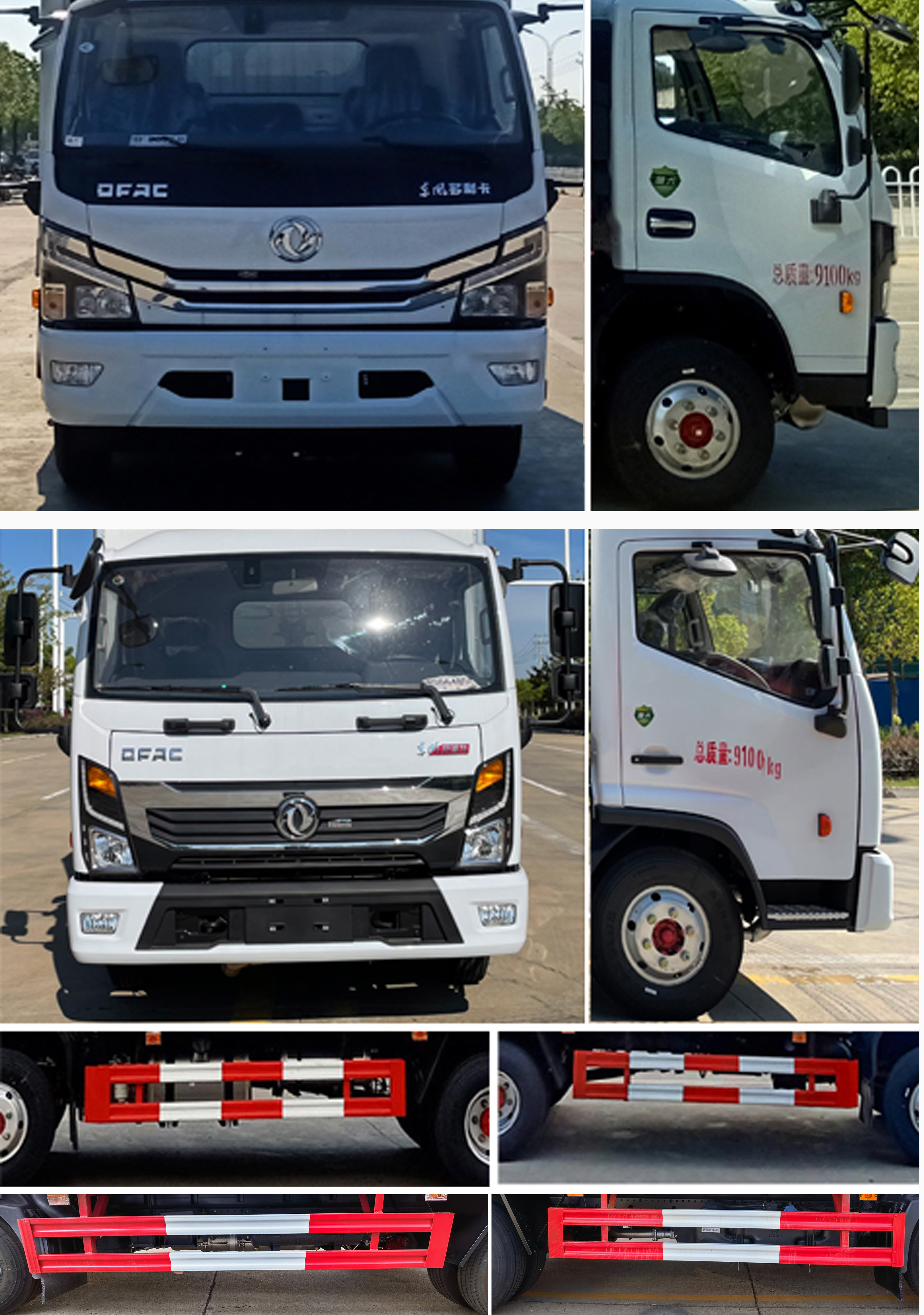 東風4.2米D6腐蝕品廂式