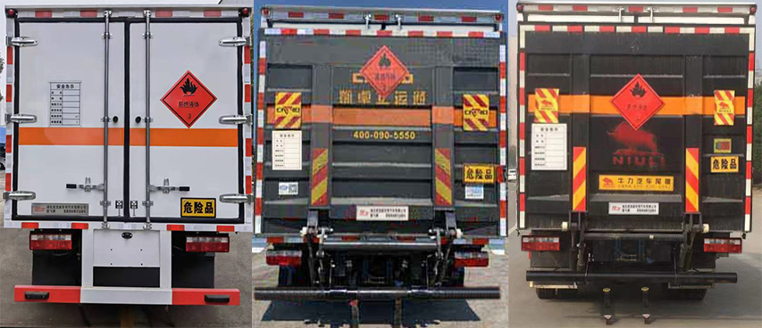 楚飛牌CLQ5040XRY6CA型易燃液體廂式運輸車