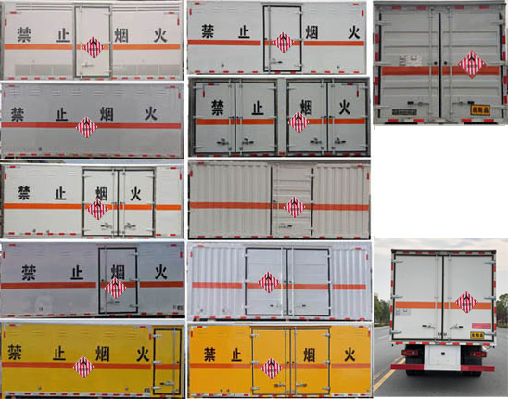 炎帝牌SZD5123XRGE6型易燃固體廂式運(yùn)輸車(chē)