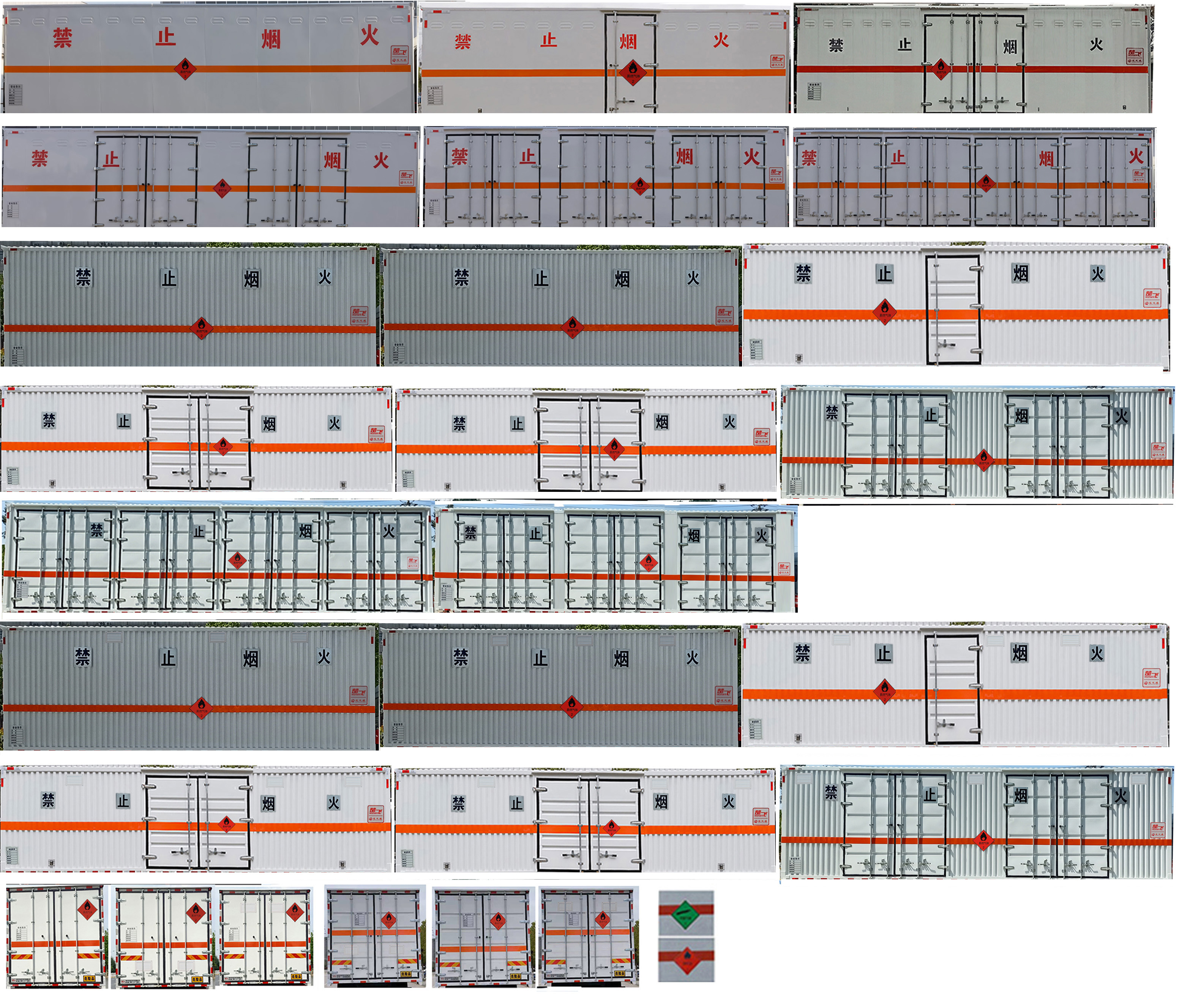 楚飛牌CLQ5320XRQ6D型易燃?xì)怏w廂式運(yùn)輸車(chē)