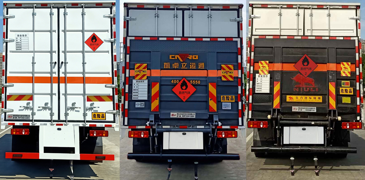 楚飛牌CLQ5320XRQ6D型易燃?xì)怏w廂式運(yùn)輸車(chē)