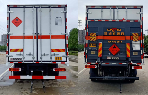楚飛牌CLQ5180XRQ6BJ型易燃氣體廂式運輸車