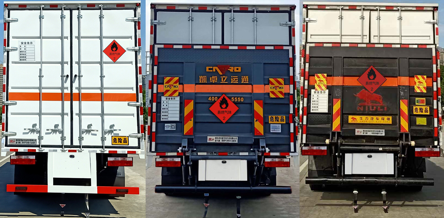 楚飛牌CLQ5180XRQ6E型易燃?xì)怏w廂式運輸車