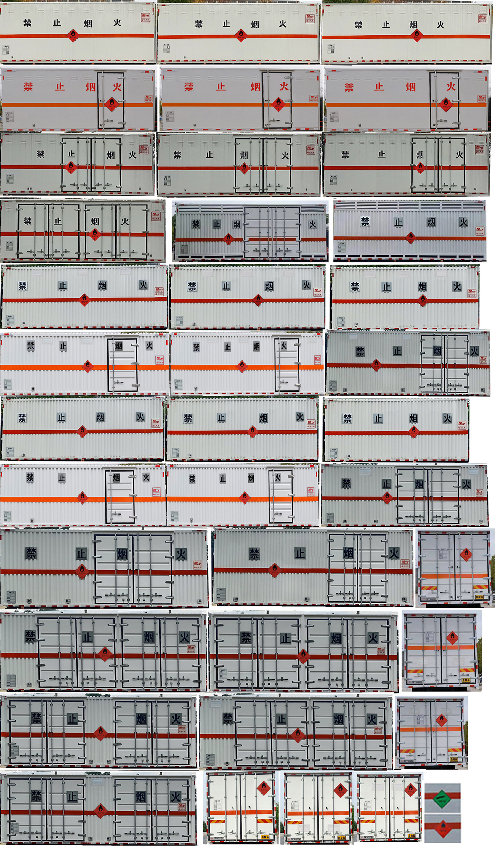 楚飛牌CLQ5180XRQ6E型易燃?xì)怏w廂式運輸車