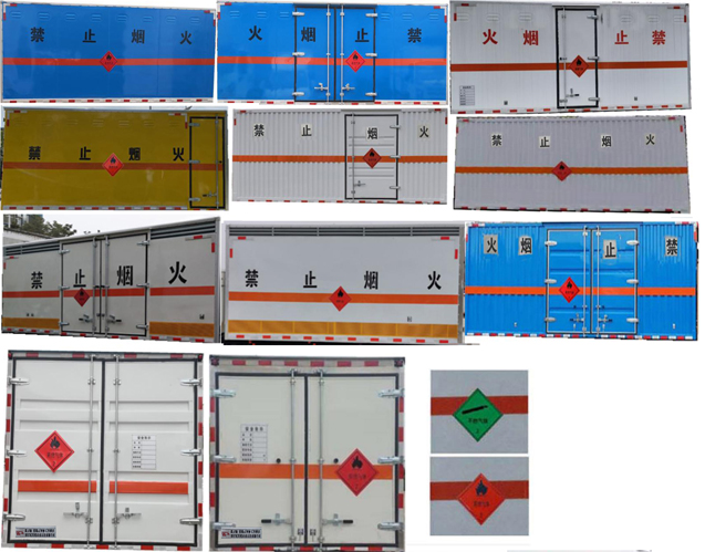 楚飛牌CLQ5120XRQ6BJ型易燃?xì)怏w廂式運輸車