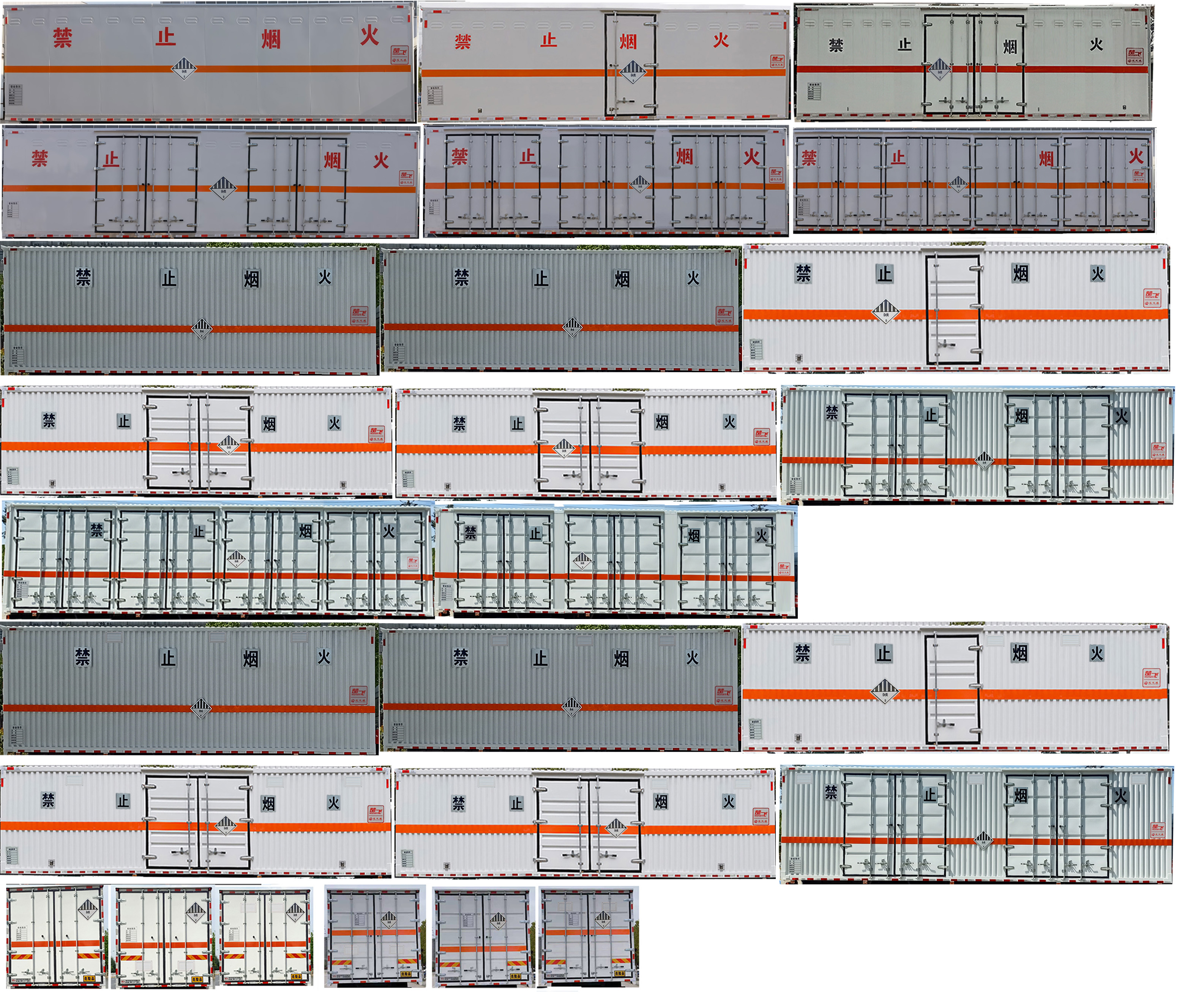 楚飛牌CLQ5320XZW6ZZ型雜項(xiàng)危險物品廂式運(yùn)輸車