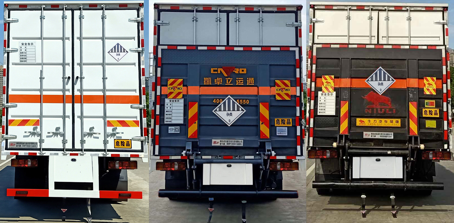 楚飛牌CLQ5320XZW6ZZ型雜項(xiàng)危險物品廂式運(yùn)輸車