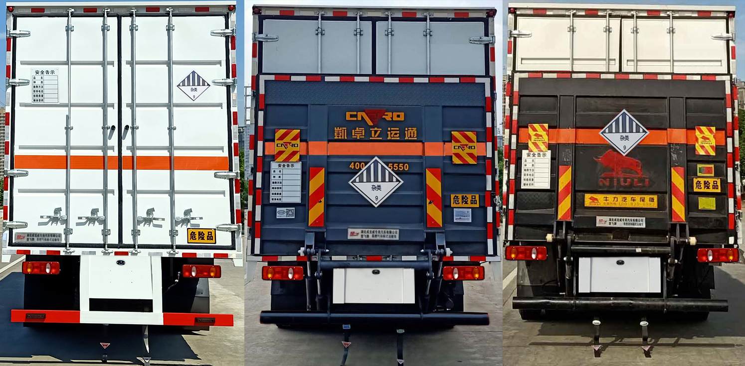 楚飛牌CLQ5260XZW6D型雜項(xiàng)危險(xiǎn)物品廂式運(yùn)輸車(chē)