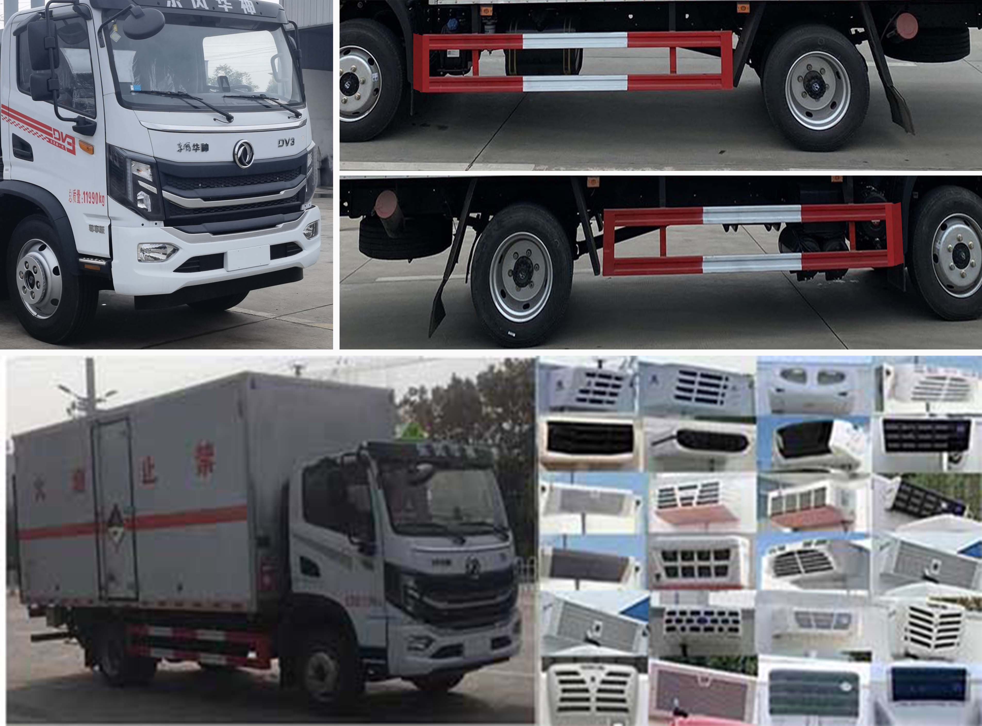 楚飛牌CLQ5120XZW6E型雜項(xiàng)危險(xiǎn)物品廂式運(yùn)輸車