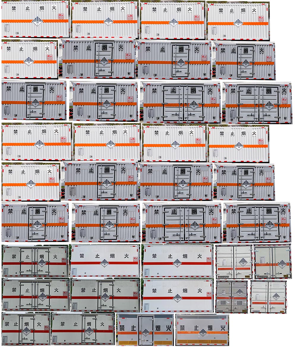 楚飛牌CLQ5040XZW6E型雜項(xiàng)危險(xiǎn)物品廂式運(yùn)輸車(chē)