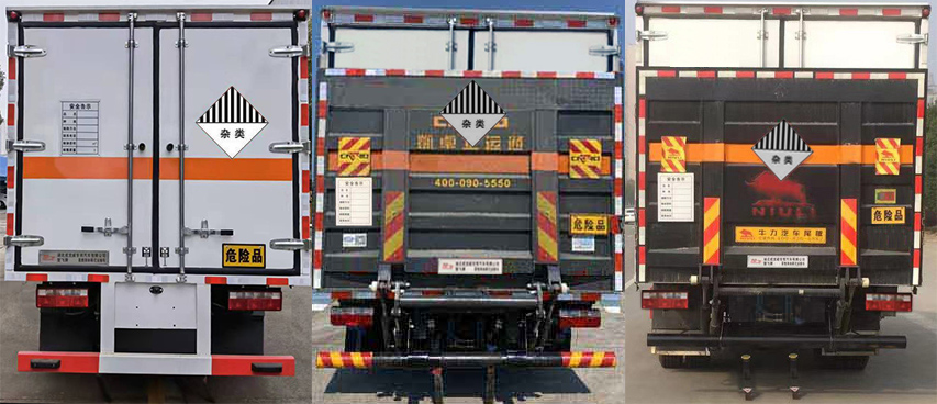 楚飛牌CLQ5122XZW6E型雜項(xiàng)危險(xiǎn)物品廂式運(yùn)輸車(chē)