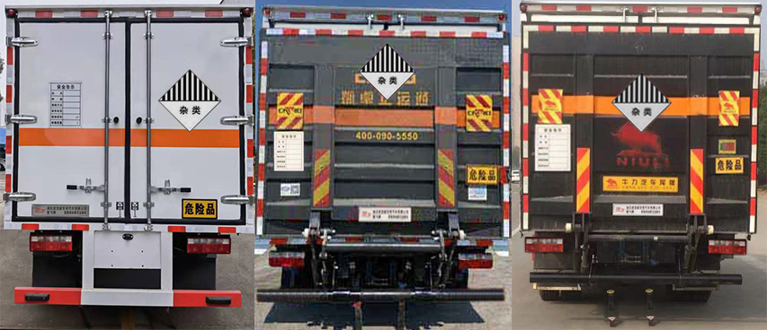 楚飛牌CLQ5040XZW6CA型雜項(xiàng)危險(xiǎn)物品廂式運(yùn)輸車