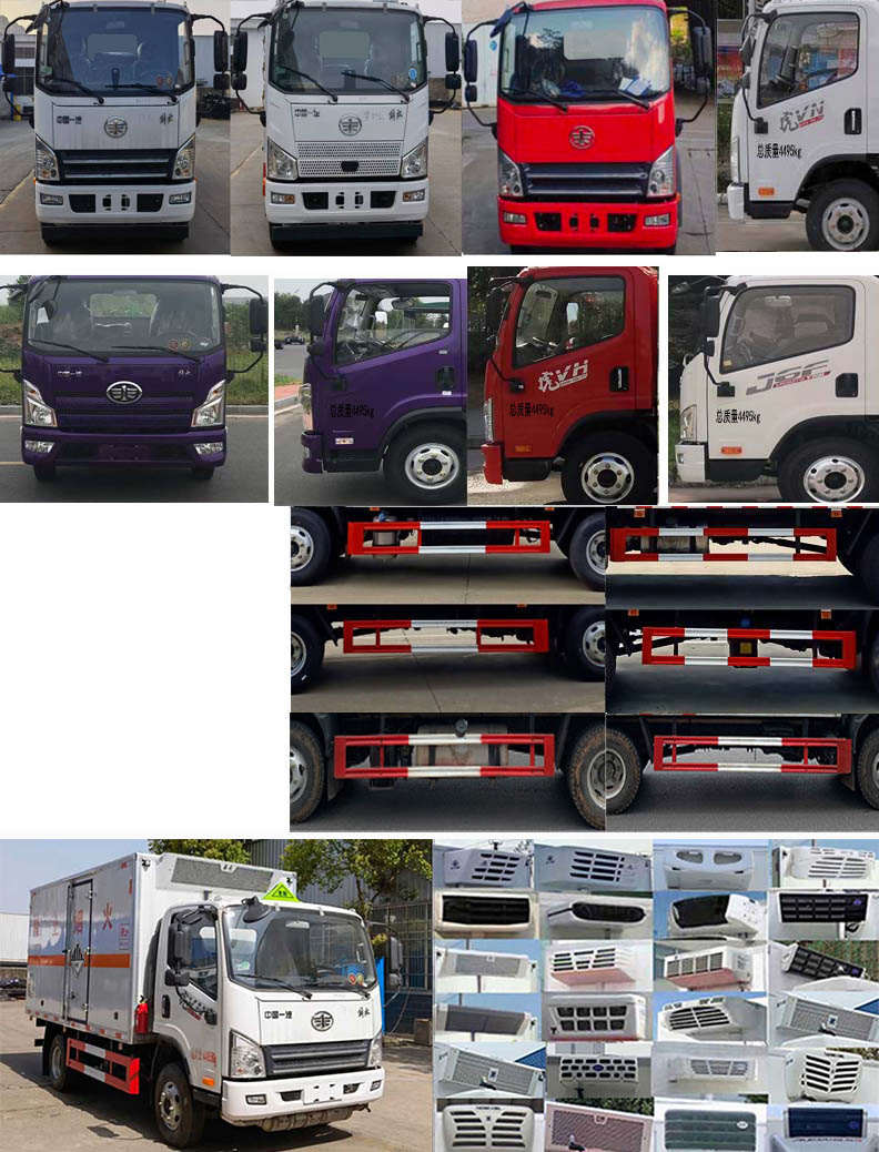 楚飛牌CLQ5040XZW6CA型雜項(xiàng)危險(xiǎn)物品廂式運(yùn)輸車